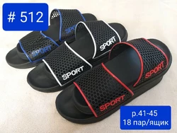 Шльопанці чоловічі Sport Шльопанці чоловічі Sport