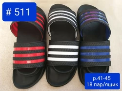 Шльопанці чоловічі Adidas Шльопанці чоловічі Adidas