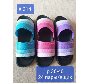 Жіночі шльопанці Райдуга Жіночі шльопанці Райдуга