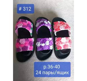 Шльопанці жіночі Роза Шльопанці жіночі Роза