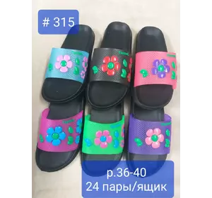 Жіночі шльопанці Квіточка Жіночі шльопанці Квіточка