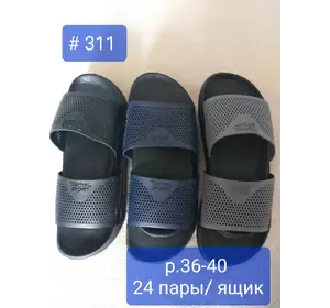 Підліткові шльопанці сіточка Підліткові шльопанці сіточка